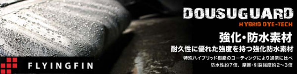 �t���C���O�t�B���EFLYINGFIN�^�r�W�l�X�����b�N�E�f�C�p�b�N