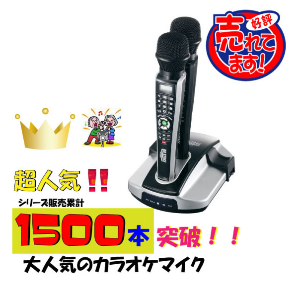 オンステージ 佐藤商事 4905689 PK-XA03W(S) - 配信機器・PA機器